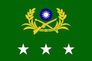 [flag of General]